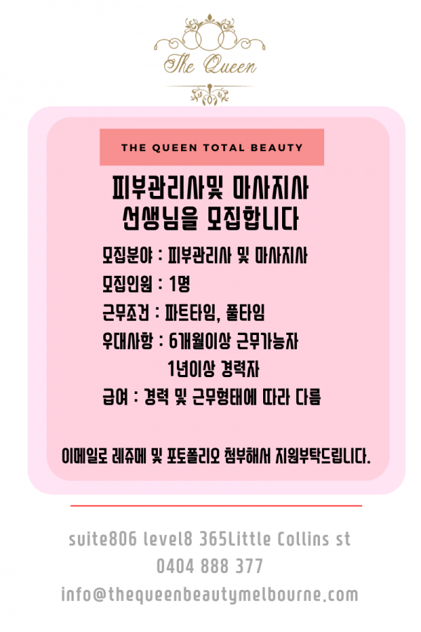 pink2c_orange_and_blue_makeup_beauty_blog_graphic.png