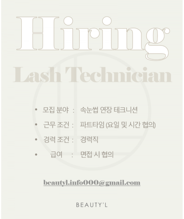 Hiring.png