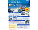 CXP Mt. Buller Package 1.png