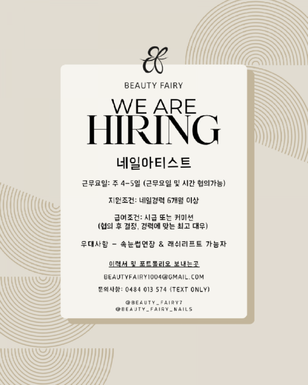 BF Nail Hiring.png