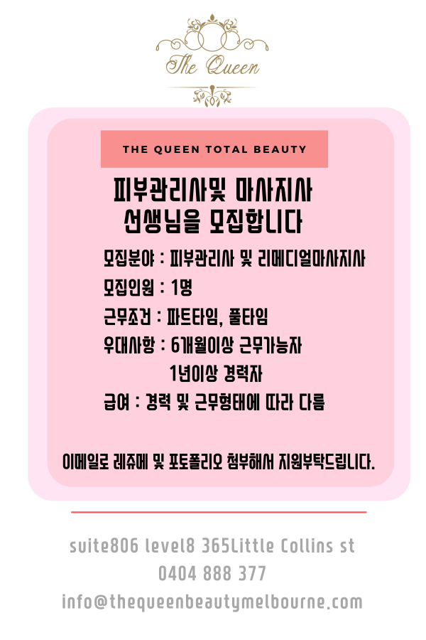 pink2c_orange_and_blue_makeup_beauty_blog_graphic_28129.png