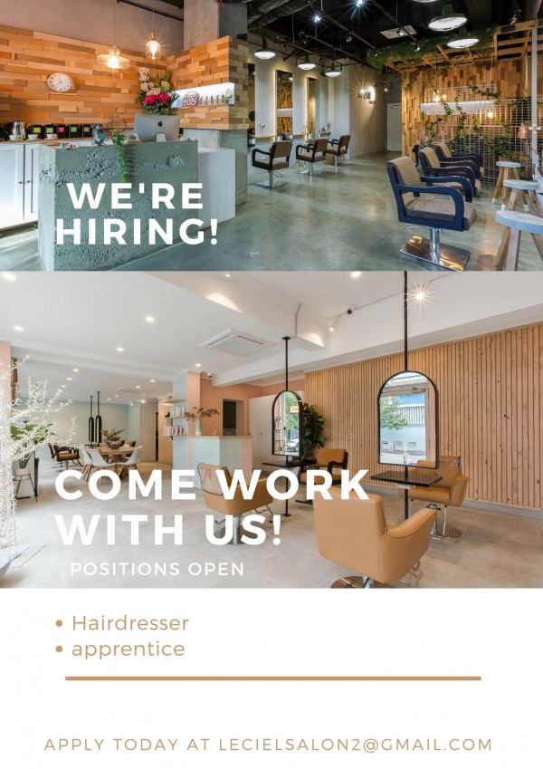 white_26_brown_modern_hiring_poster.jpg