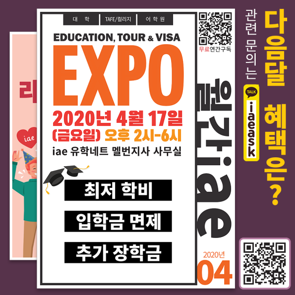 0302_ec9ca0ed9599_ec9b94eab084iae_sns__3ec9b94ed98b82.png