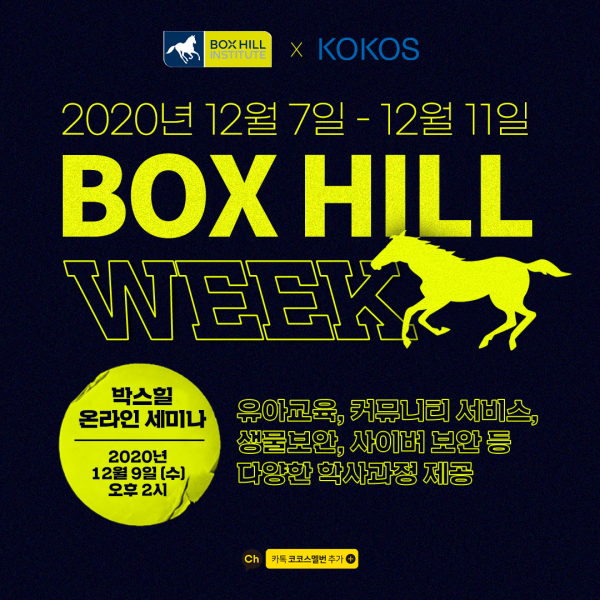 boxhillweek_s_kr_28129.png