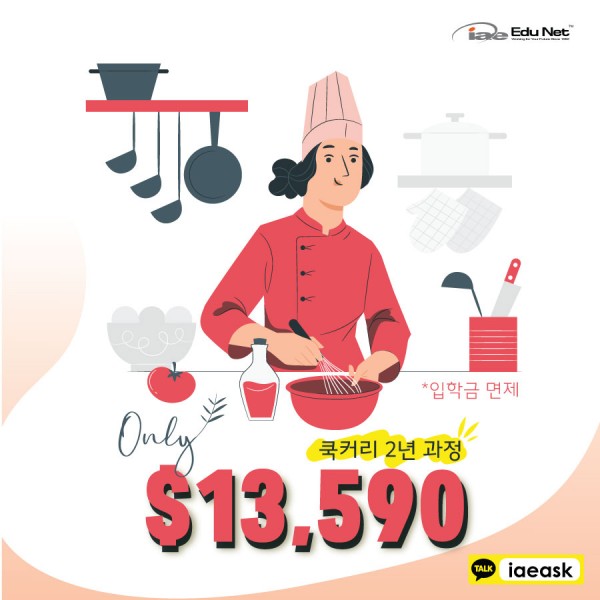 cookerypromotion.jpg