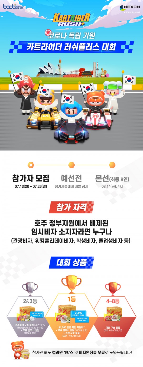 ec9bb9ed8e98ec9db4eca780_ecb59ceca285.jpg