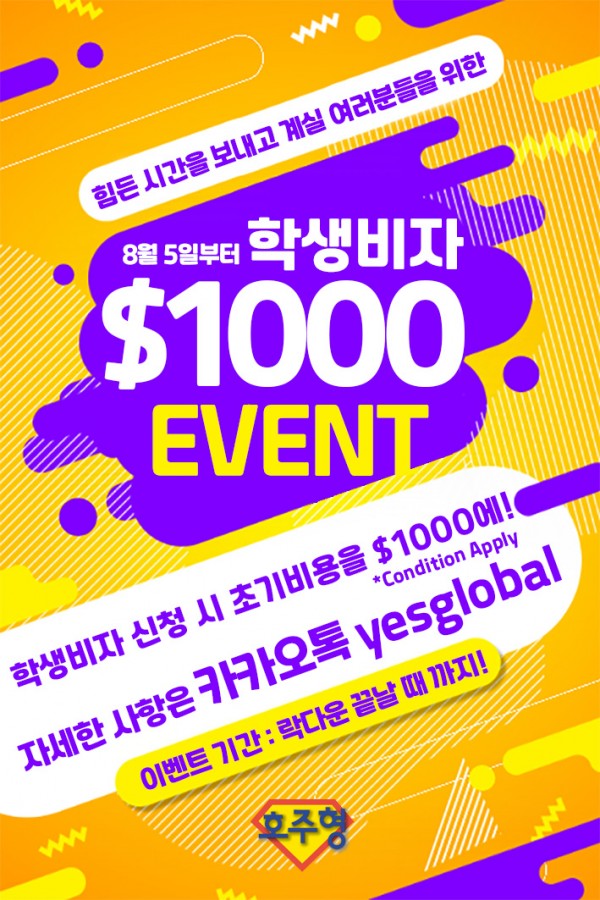 kakaotalk_photo_20200818081447.jpeg